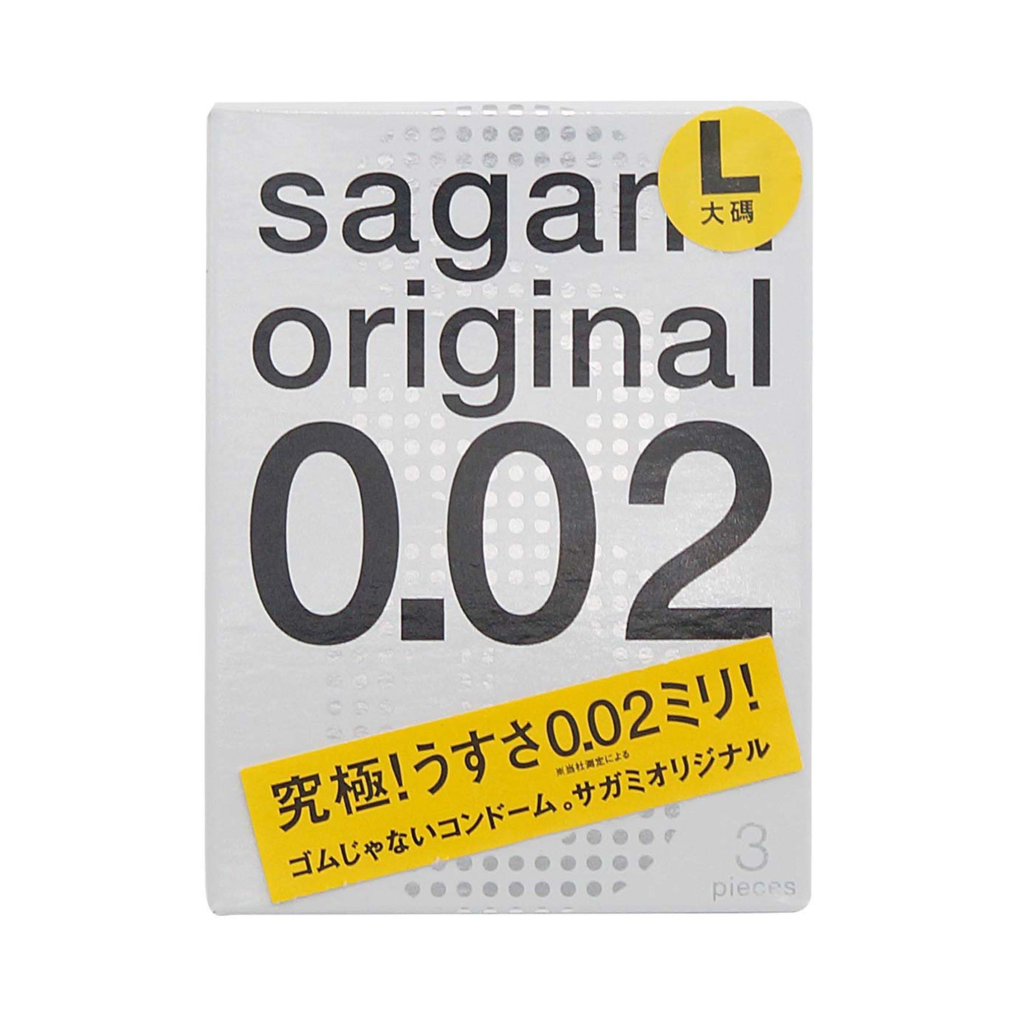 網購Sagami Original系列安全套：Sagami 0.01, Sagami 0.02 – Pleasure
